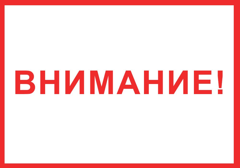 О порядке предоставления единовременной выплаты отдельным категориям граждан в связи с проведением специальной военной операции на территориях ДНР, ЛНР и Украины