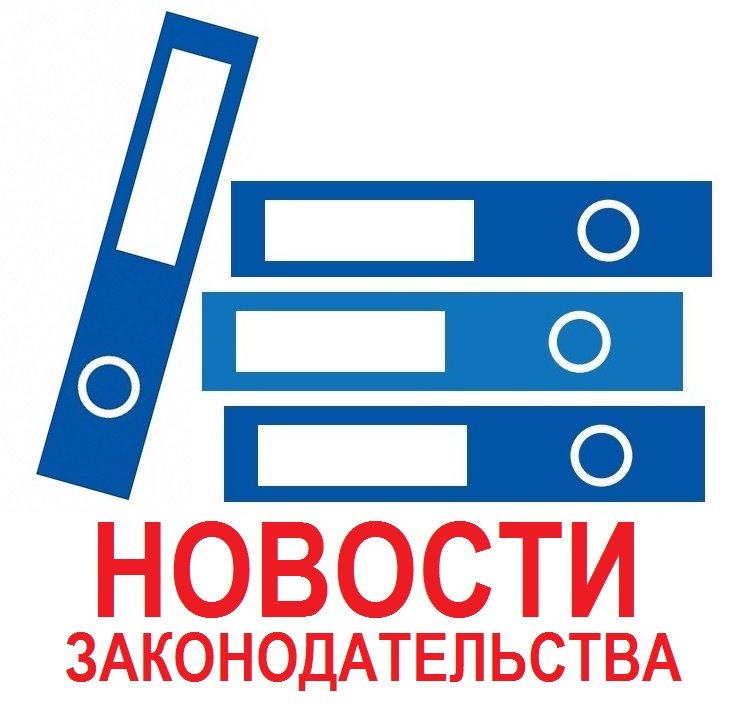 ИЗМЕНЕНИЯ В ЗАКОН ЧЕЛЯБИНСКОЙ ОБЛАСТИ «О ДОПОЛНИТЕЛЬНЫХ МЕРАХ СОЦИАЛЬНОЙ ПОДДЕРЖКИ ОТДЕЛЬНЫХ КАТЕГОРИЙ ГРАЖДАН В СВЯЗИ С УСТАНОВКОЙ ВНУРИДОМОВОГО ГАЗОВОГО ОБОРУДОВАНИЯ»