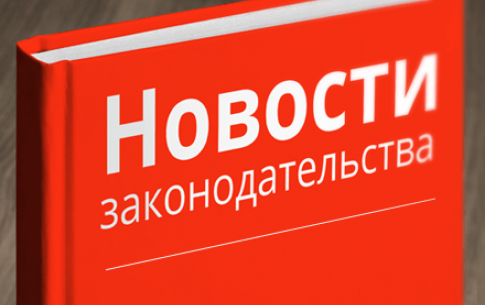Изменение страхового стажа для присвоения звания 