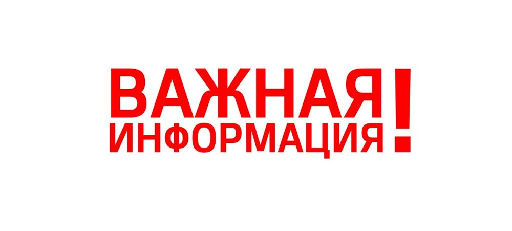 Меры социальной поддержки семьям граждан, мобилизованным на военную службу
