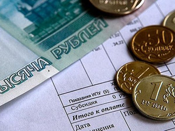 Вниманию получателей субсидии на оплату жилого помещения и коммунальных услуг