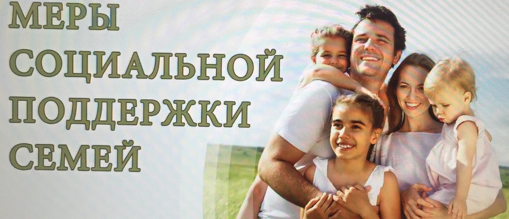 Министерство социальных отношений отвечает на вопросы о назначении и выплате областного единовременного пособия при рождении ребенка