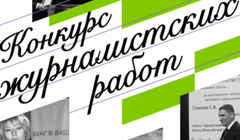 В фокусе – детство»
