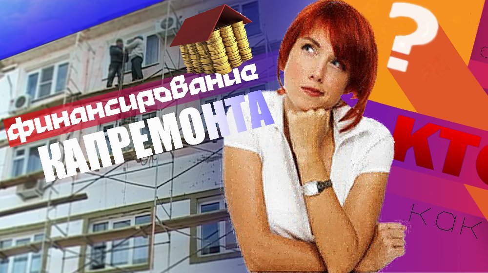 Информационная встреча в Зауральском
