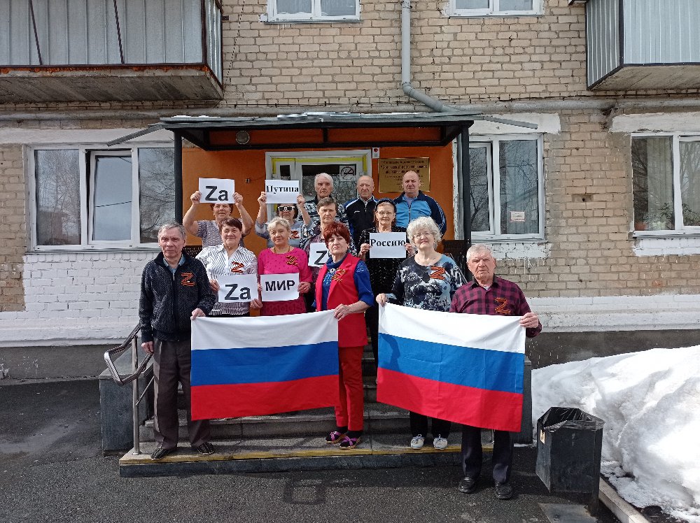 Еманжелинск - Zа Президента!
