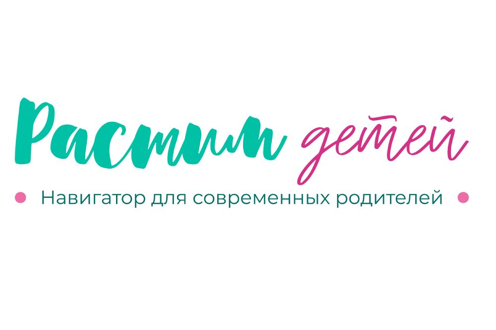 Оказание услуг психолого-педагогической, методической и консультационной помощи родителям(законным представителям) детей, а также гражданам, желающим принять на воспитание в свои семьи детей, оставшихся без попечения родителей