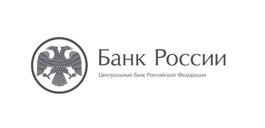 Опрос об удовлетворенности безопасностью финансовых услуг банков и страховых компаний
