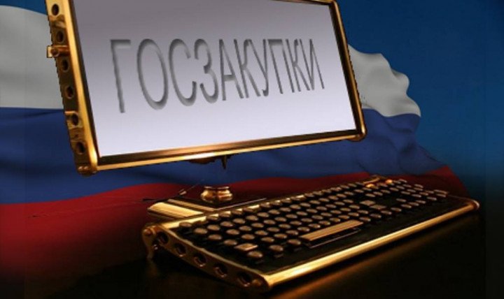 Приглашение бизнес-сообщества на конференцию по госзакупкам 04 октября Главным контрольным Управлением Челябинской области