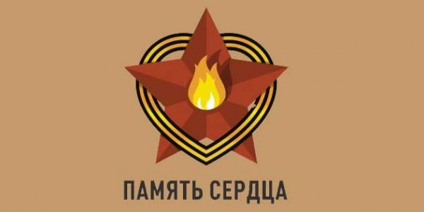 В Челябинской области утвержден порядок предоставления мер социальной поддержки детям погибших участников Великой Отечественной войны