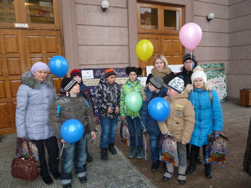 Праздничное мероприятие для «особых» детей