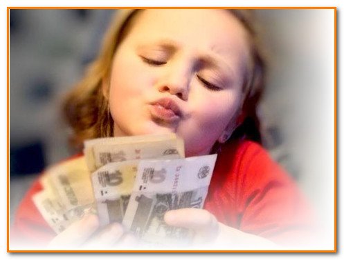 Ежемесячное пособие на ребенка
