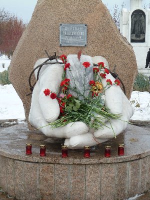 День памяти жертв политических репрессий