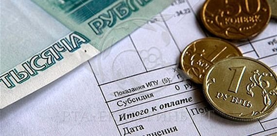 Предоставление инвалидам и семьям с детьми-инвалидами компенсации расходов на уплату взносов на капитальный ремонт