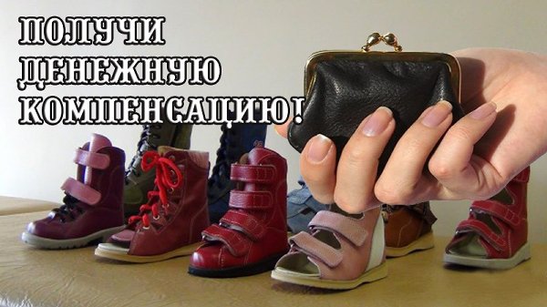 Расширен список протезно-ортопедических изделий, предоставляемых за счет госбюджета южноуральцам, не имеющим инвалидности