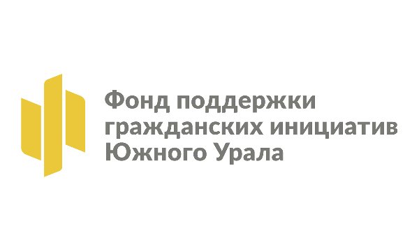 Алексей Текслер дал старт новым конкурсам грантов