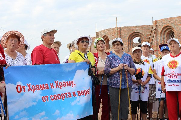 От Храма к Храму, от спорта к вере