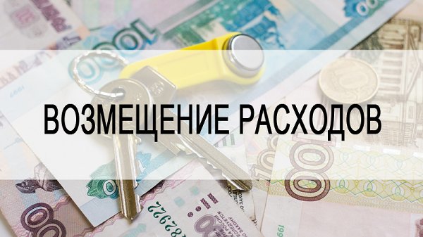 Южноуральские льготники смогут получить выплату на газификацию частных жилых домов