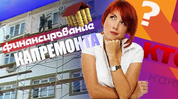 Информационная встреча в Зауральском
