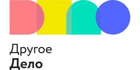 Проект «Другое дело»