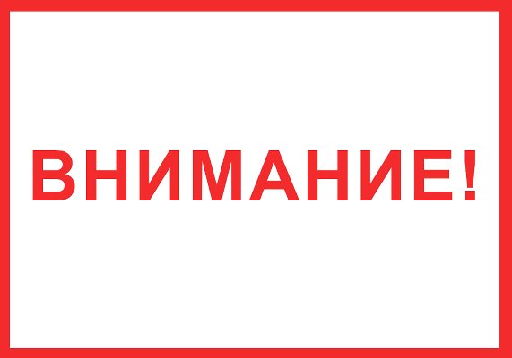 О внесении изменений в Закон Челябинской области «О пособии на ребенка»
