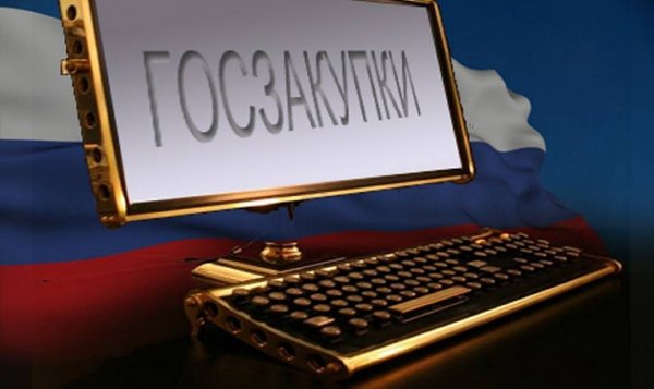 Приглашение бизнес-сообщества на конференцию по госзакупкам 04 октября Главным контрольным Управлением Челябинской области