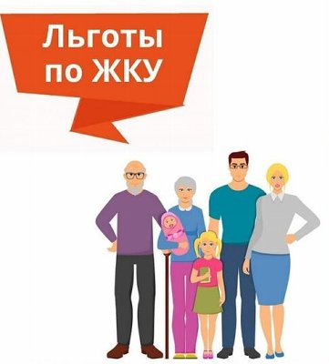 В Челябинской области расширен перечень льготников, получающих дополнительные меры социальной поддержки